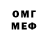 Метадон methadone Dubtroll Bruh