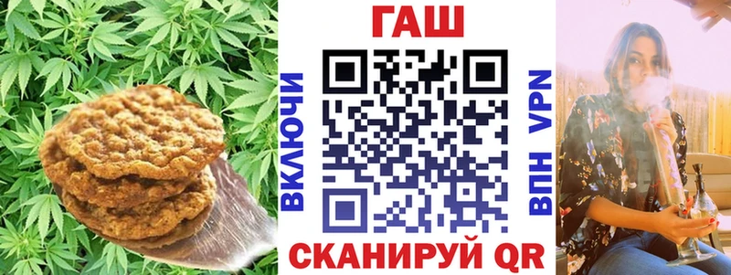 Canna-Cookies марихуана  darknet формула  Находка  omg tor 