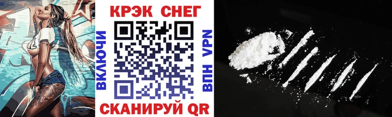 дарнет шоп  Находка  Cocaine FishScale 