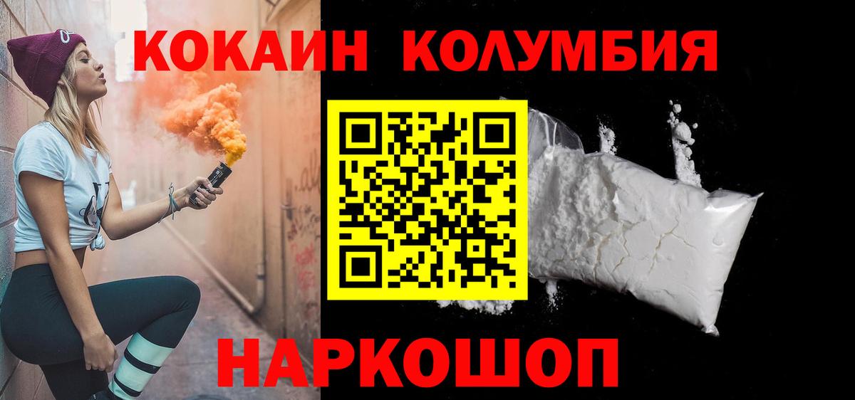 COCAIN Боливия Находка