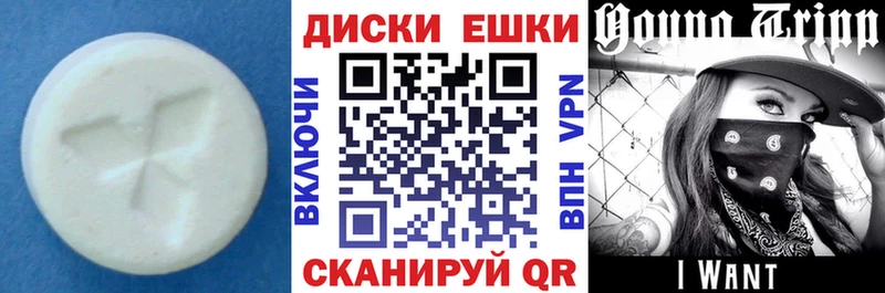 ЭКСТАЗИ XTC  где купить наркоту  Находка 