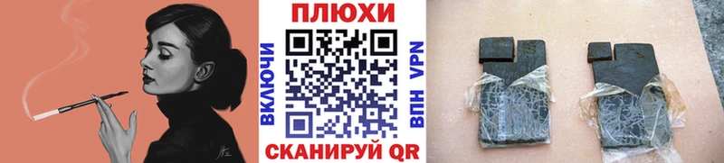 ГАШ Premium  наркотики  Находка 