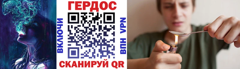 где купить наркоту  Находка  Героин Heroin 