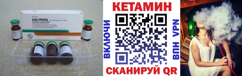 Кетамин VHQ  даркнет сайт  Находка 