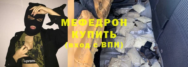бутират Заволжск