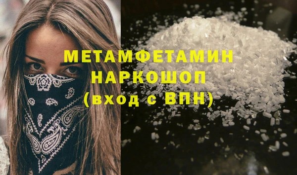 мефедрон Заводоуковск