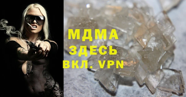 мефедрон Заводоуковск