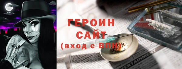 мефедрон Заводоуковск