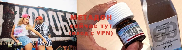 бутират Заволжск