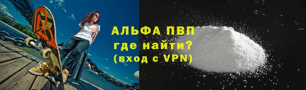 прущая мука Заволжье