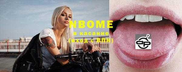 прущая мука Заволжье