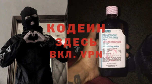 прущая мука Заволжье