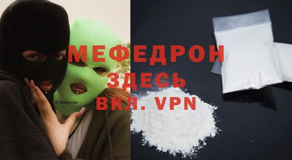 мефедрон Заводоуковск