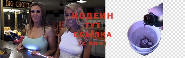 мефедрон Заводоуковск