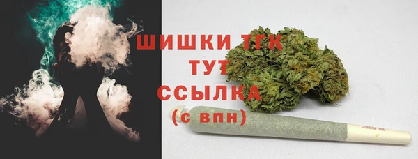 мефедрон Заводоуковск