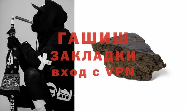 бутират Заволжск