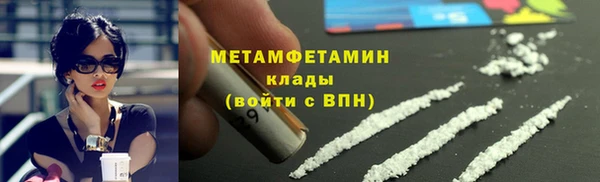 бутират Заволжск