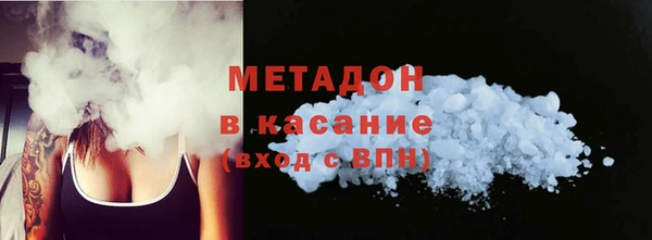 бутират Заволжск