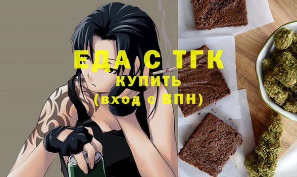 бутират Заволжск