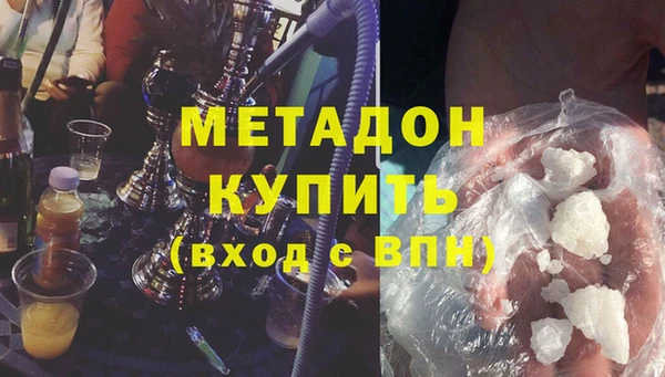 прущая мука Заволжье