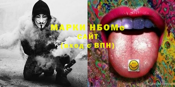 мефедрон Заводоуковск