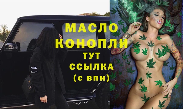 бутират Заволжск