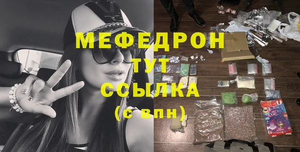 прущая мука Заволжье