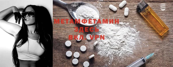 мефедрон Заводоуковск