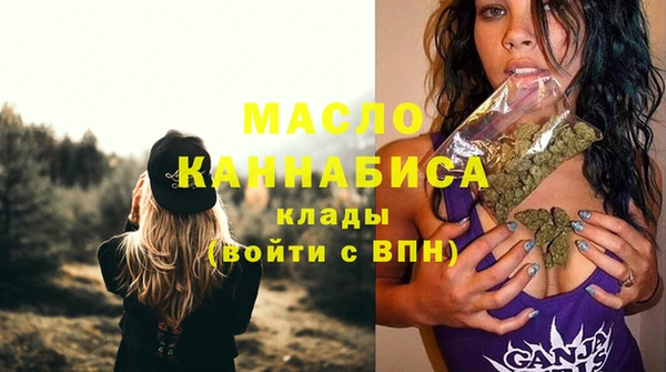 прущая мука Заволжье