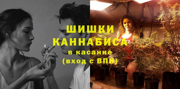 бутират Заволжск