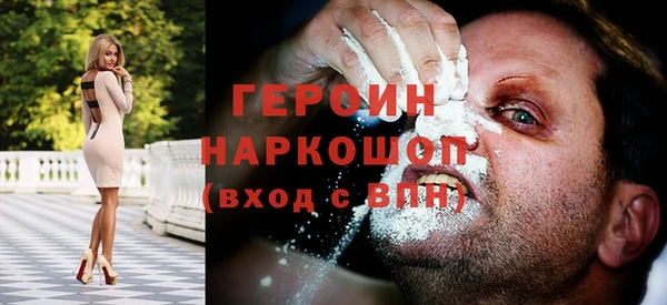 бутират Заволжск