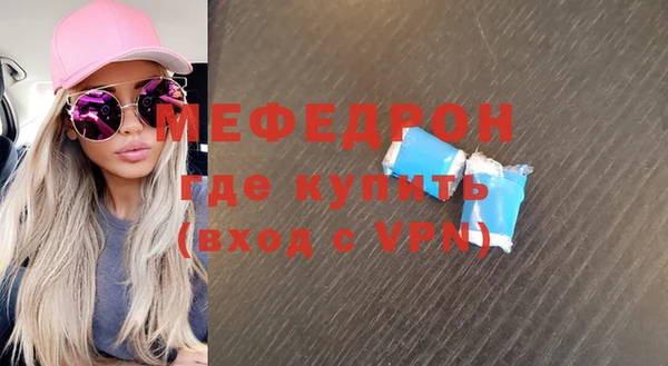 мефедрон Заводоуковск