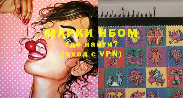 прущая мука Заволжье