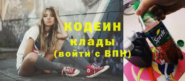 мефедрон Заводоуковск