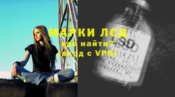 прущая мука Заволжье