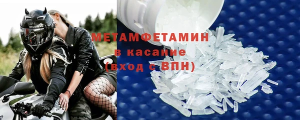 мефедрон Заводоуковск