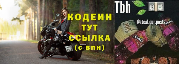 бутират Заволжск
