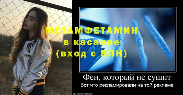 мефедрон Заводоуковск