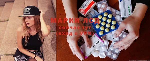 бутират Заволжск