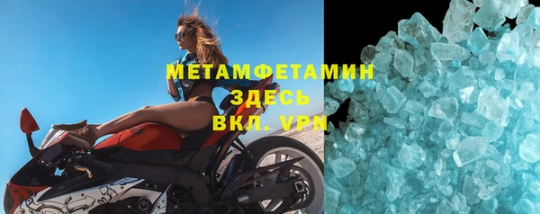 прущая мука Заволжье