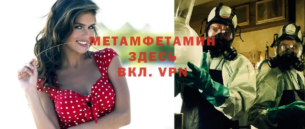 бутират Заволжск