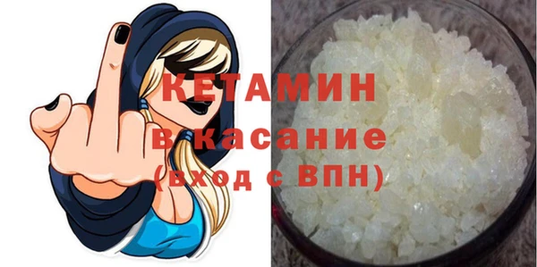 бутират Заволжск