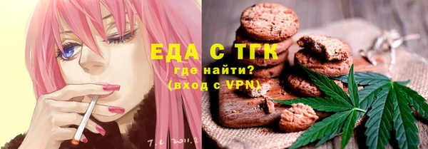 бутират Заволжск