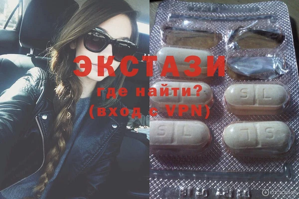 мефедрон Заводоуковск