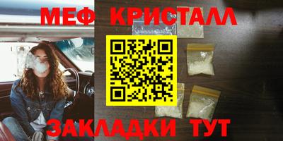 MDMA Северобайкальск