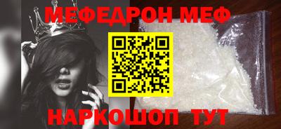 MDMA Северобайкальск