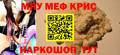 MDMA Северобайкальск