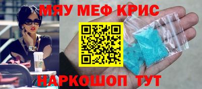 скорость Севастополь