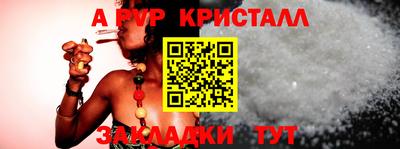 скорость Севастополь