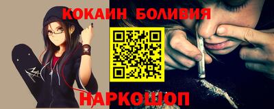 скорость Севастополь